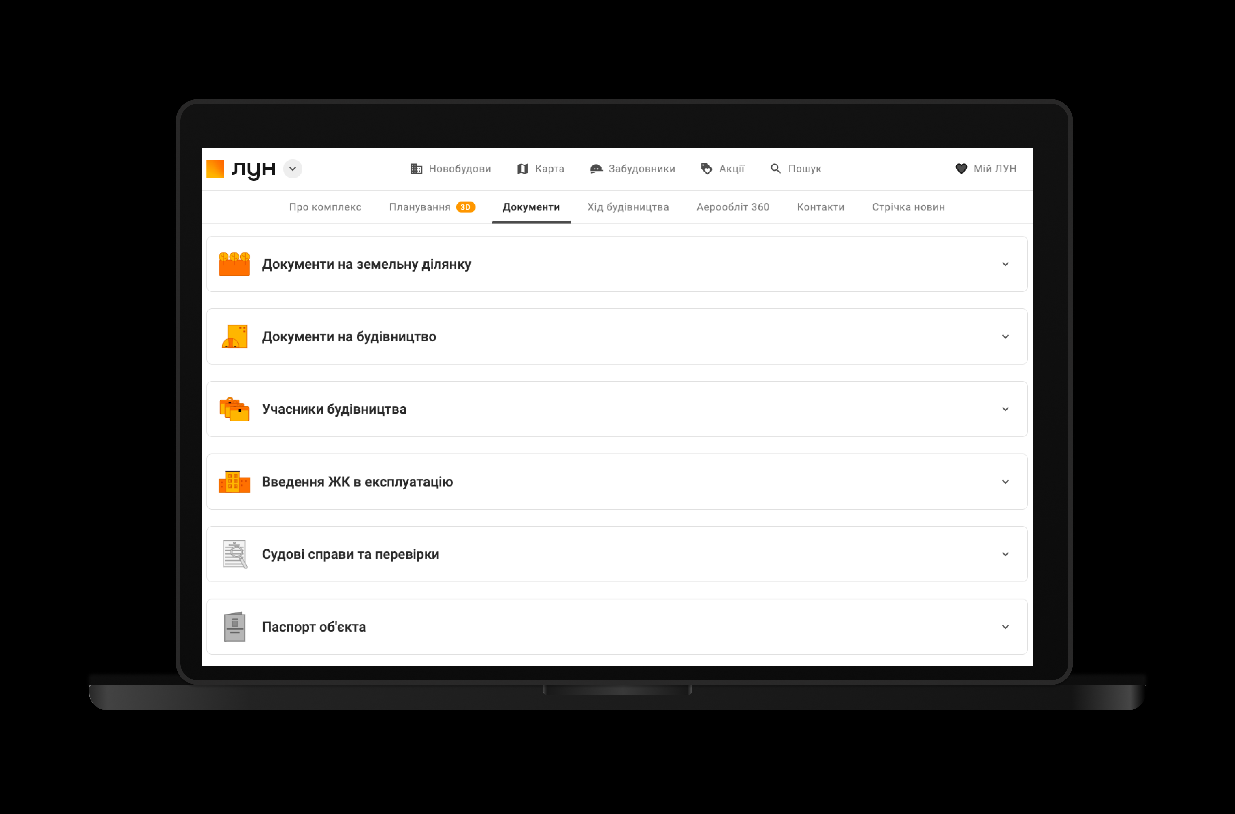 Где проверить: 11 из 83 новостроек Харькова не имеют разрешения на строительство фото 1