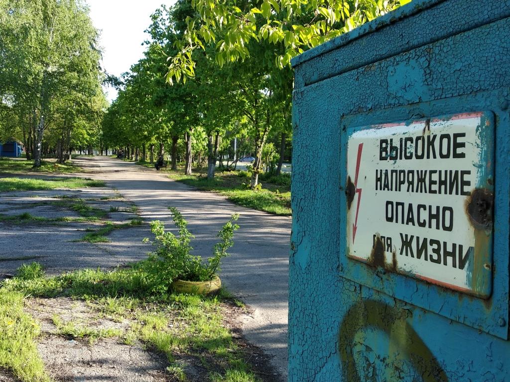 В парке "Зустріч" не осталось аттракционов. Фото: Vgorode