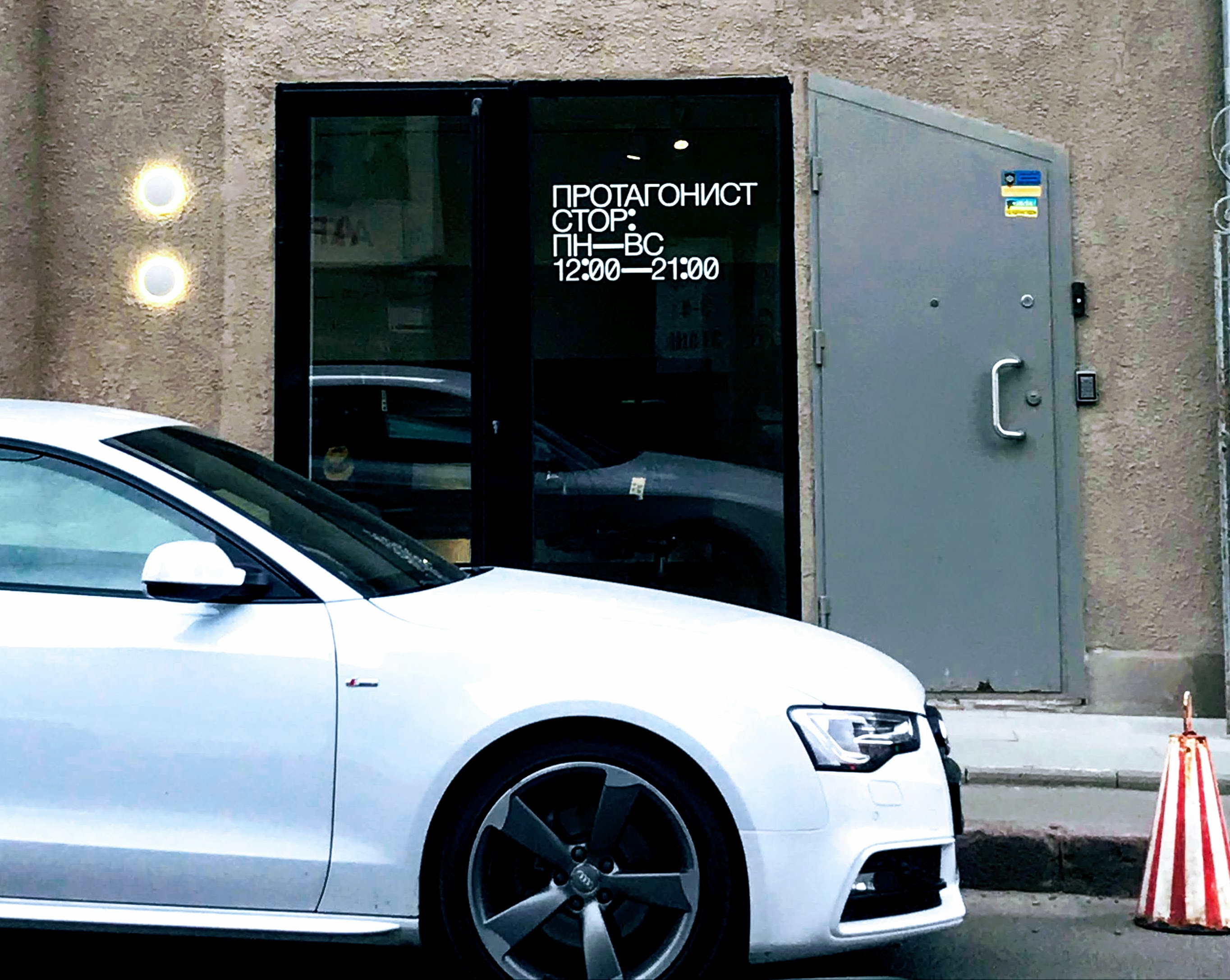 Уличная мода: ТОП брендов харьковского streetwear фото 9 8