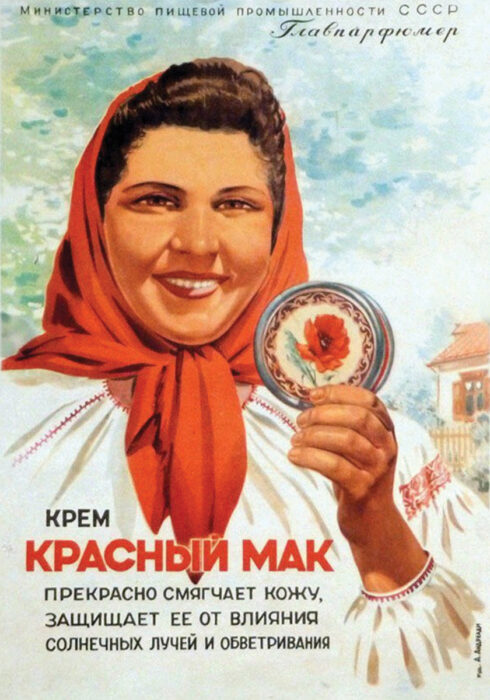 Рекламный плакат крема «Красный мак»