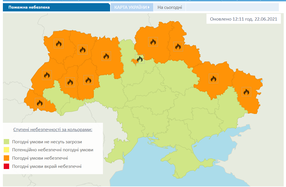 Скриншот: meteo.gov.ua
