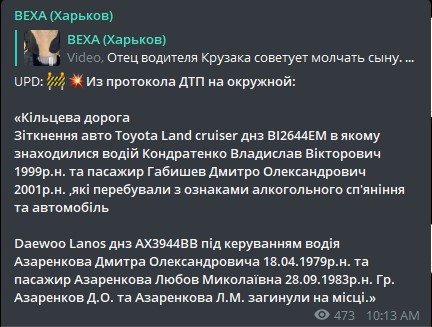 Скриншот: ВЕХА