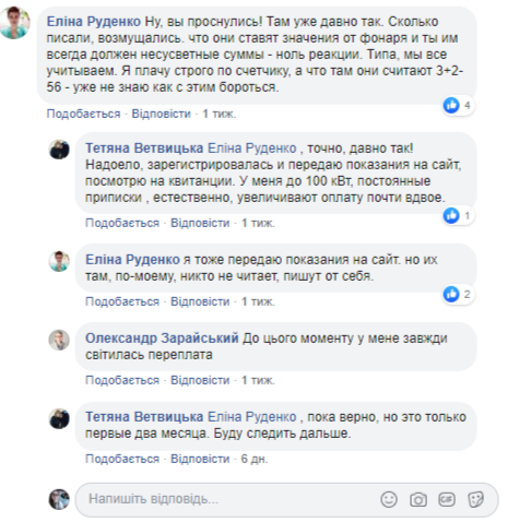 Скриншот: facebook.com/zarajsky