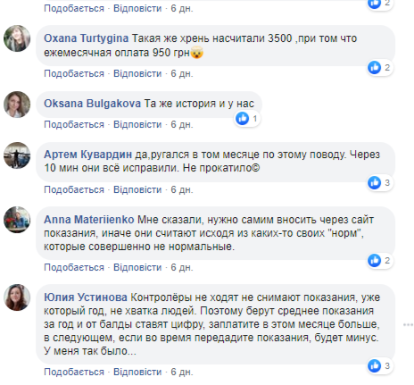 Скриншот: facebook.com/zarajsky