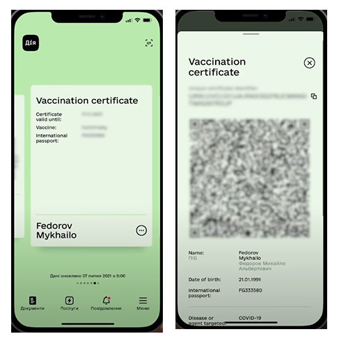 Как выглядит электронный сертификат о вакцинации. Фото: glavcom.ua