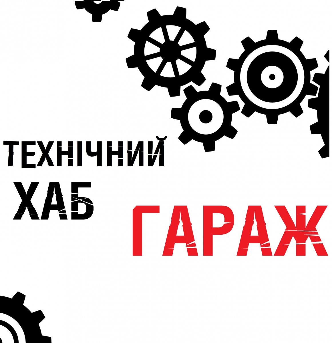 Выбирай и голосуй: какие инициативы горожан оплатят из Общественного бюджета Харькова 2021 фото 6 5