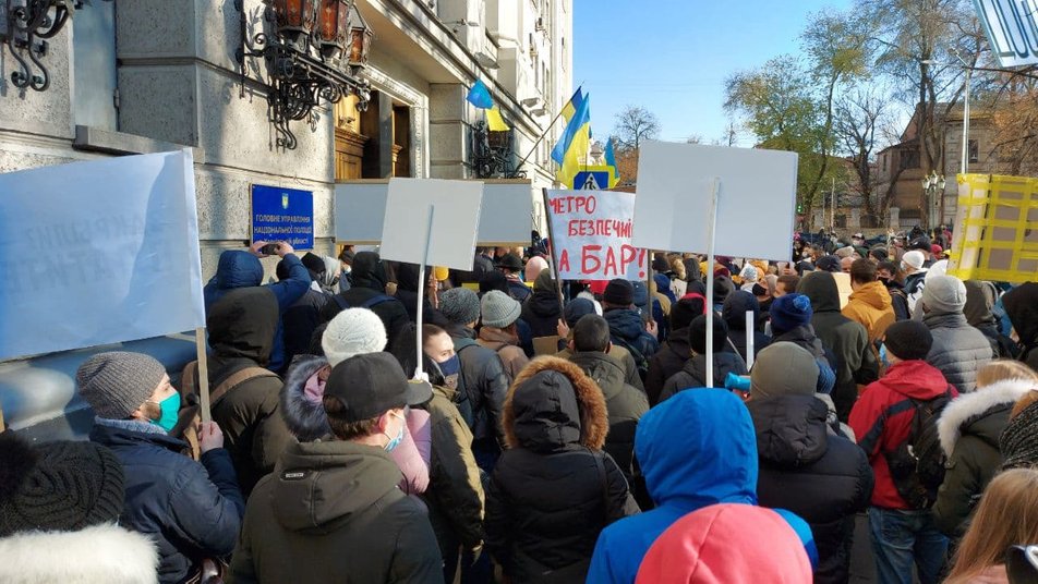 Фото: suspilne.media