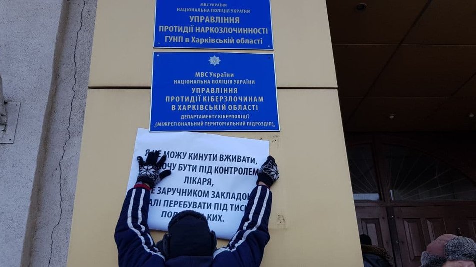 Фото: suspilne.media