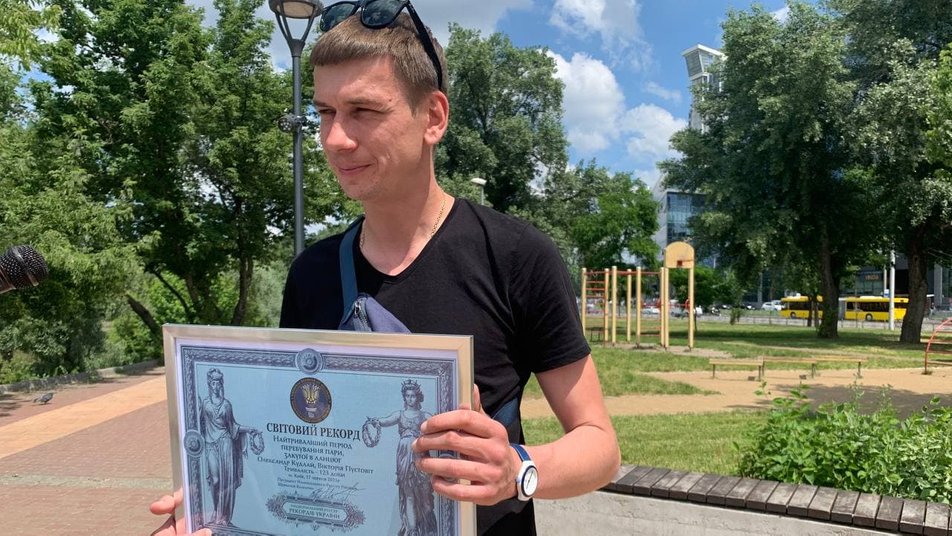 Фото: suspilne.media