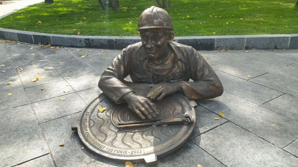 Фото: suspilne.media