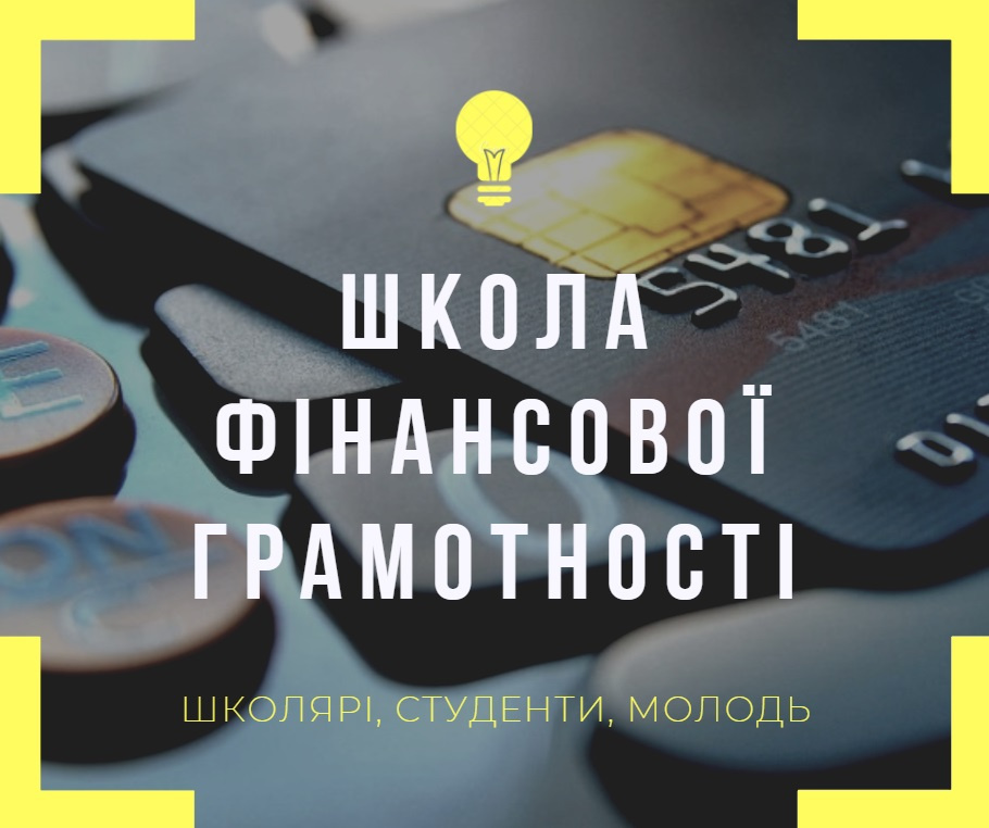 Выбирай и голосуй: какие инициативы горожан оплатят из Общественного бюджета Харькова 2021 фото 25 24