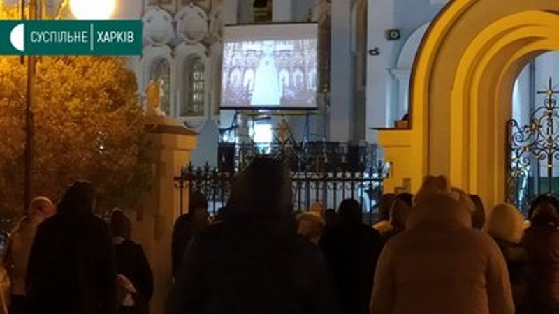 Фото: suspilne.media