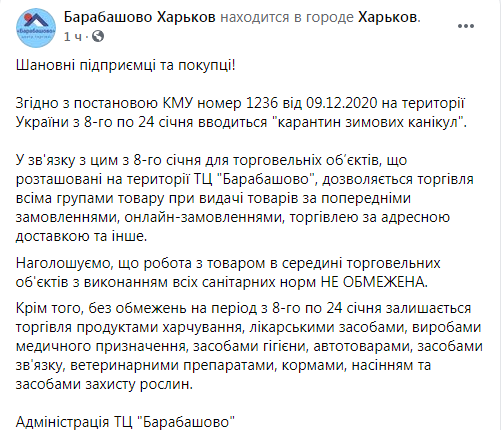 Трусы и мочалки — побеждены: какие товары супермаркеты прекратили продавать в локдаун фото 1