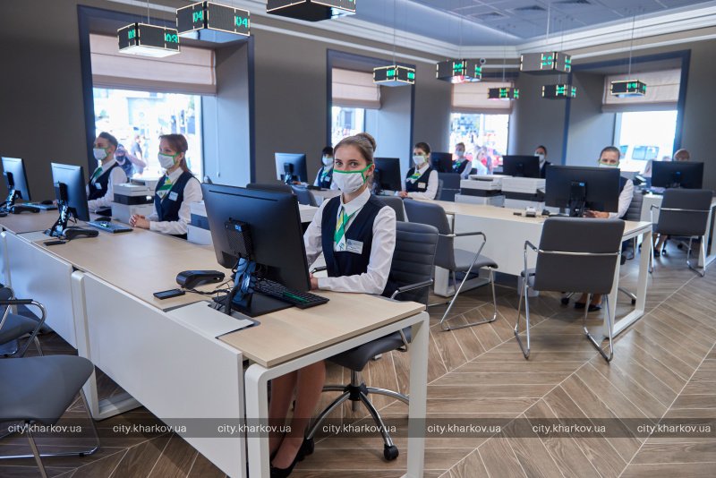 Фото: city.kharkov.ua