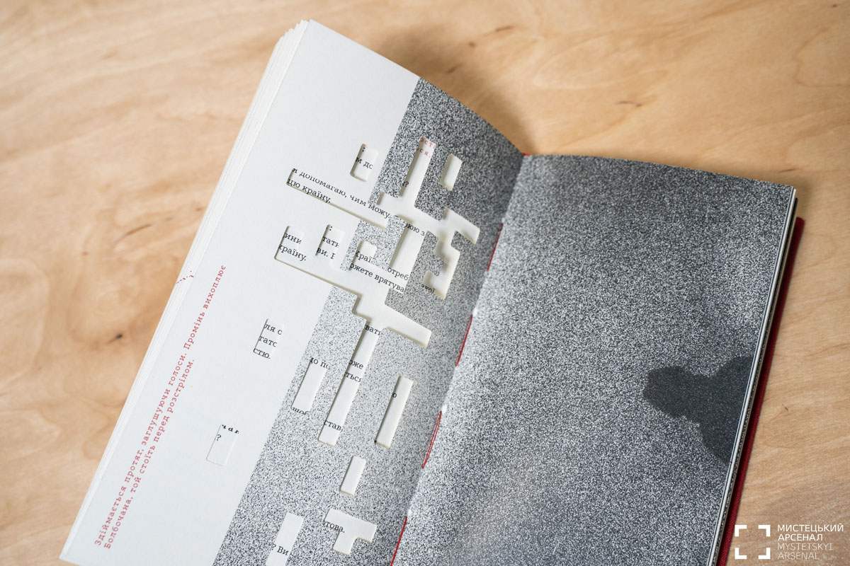 Фото: chytomo.com