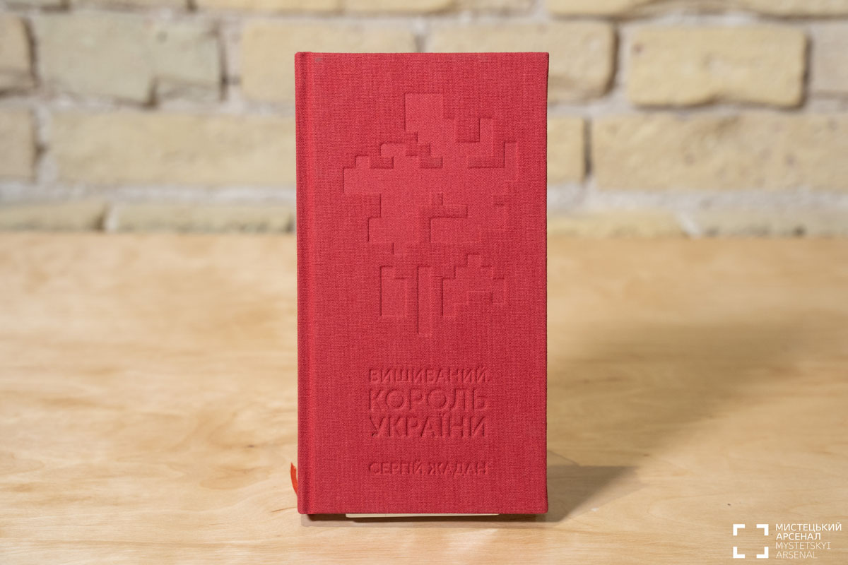 Фото: chytomo.com