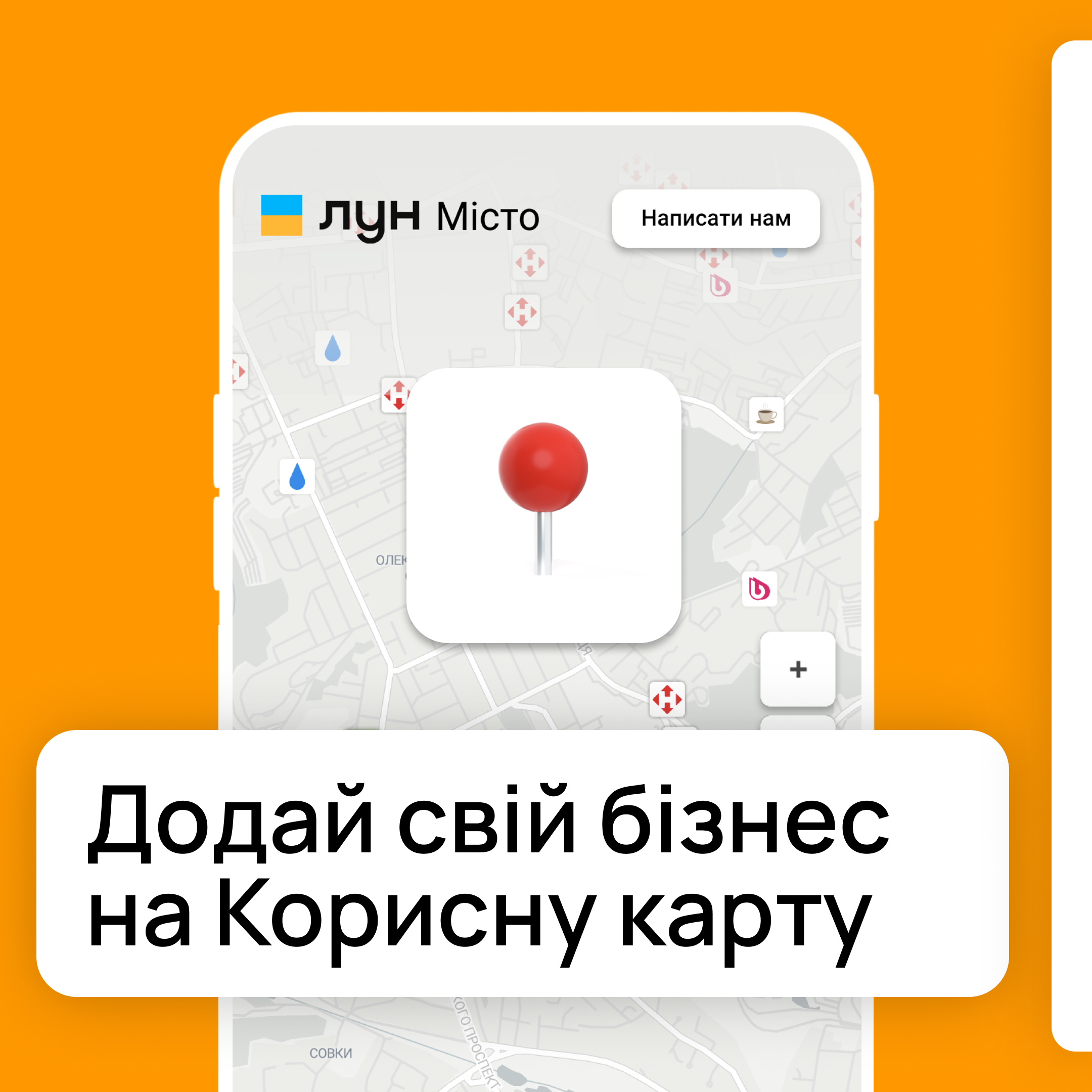 Українські IT-шники запустили бот для безкоштовного просування бізнесів фото 1