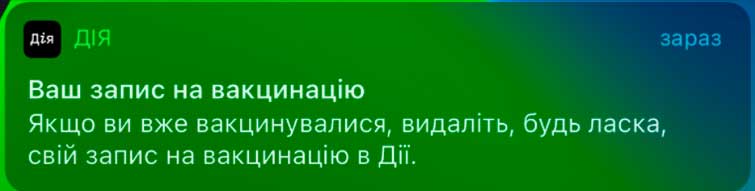 Фото: Twitter/Eugen Sakal