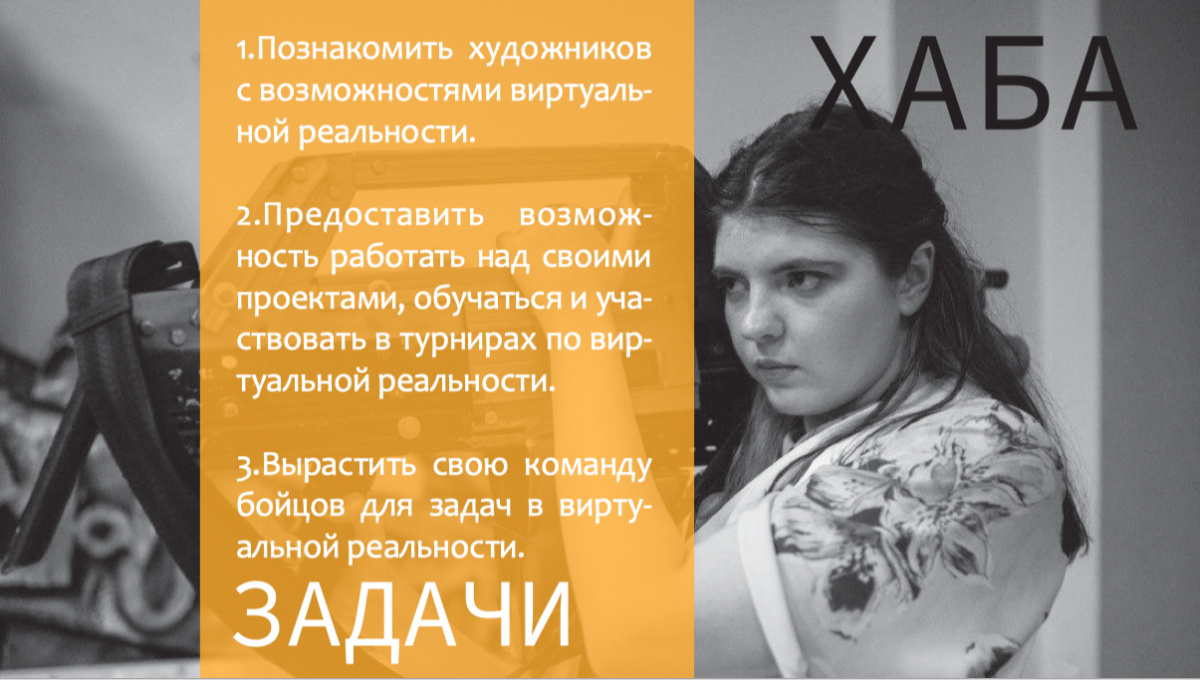 Выбирай и голосуй: какие инициативы горожан оплатят из Общественного бюджета Харькова 2021 фото 9 8