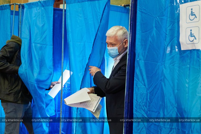 Фото: city.kharkov.ua