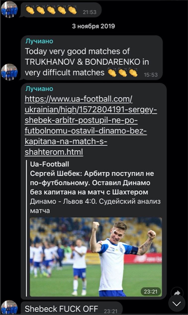 Скриншот: olimpik.com.ua