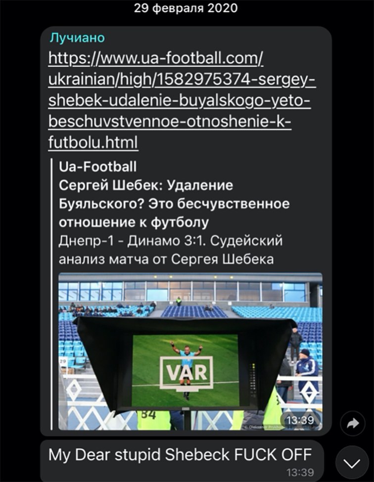 Скриншот: olimpik.com.ua