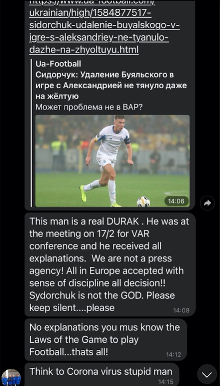 Скриншот: olimpik.com.ua