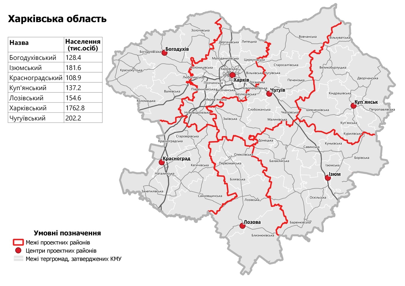 Карта Харькова / Харьков на карте мира