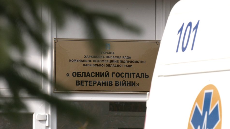 Фото: suspilne.media