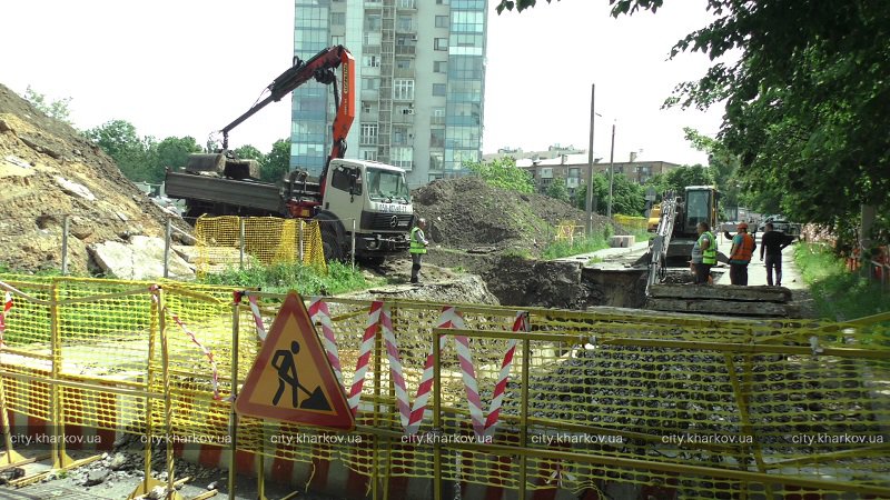 Фото: city.kharkov.ua
