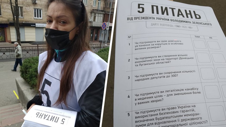 Фото: Суспільне