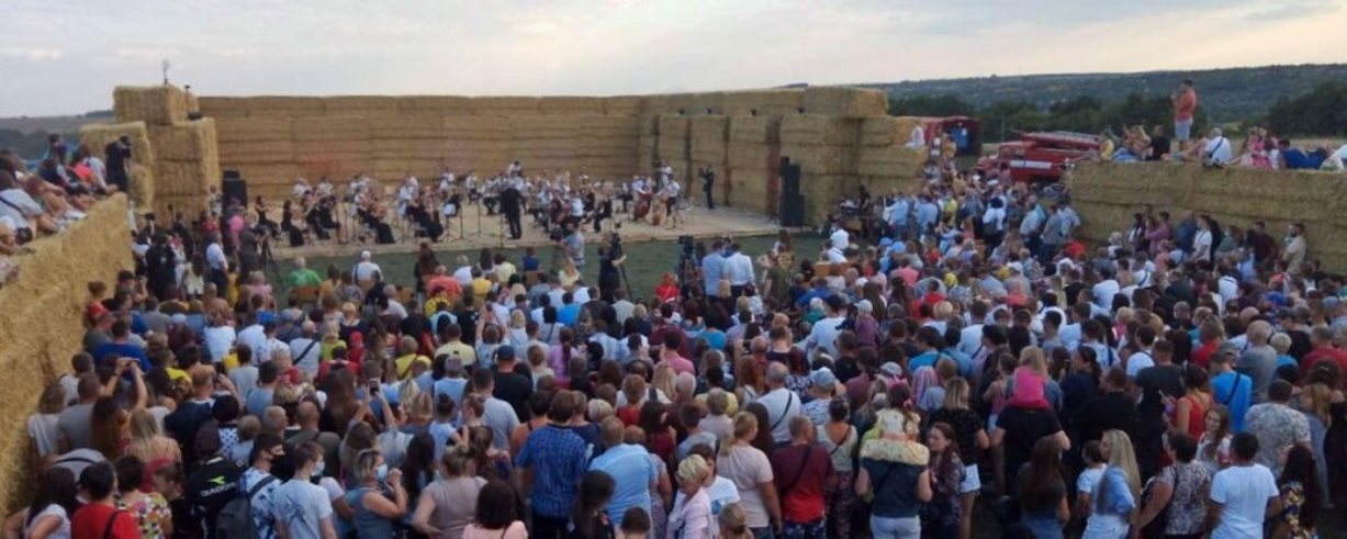 Фото: suspilne.media