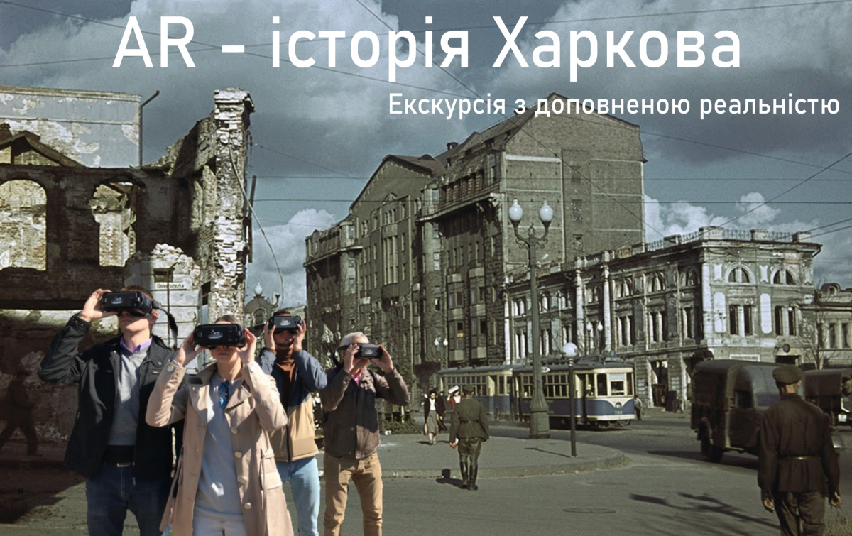 Выбирай и голосуй: какие инициативы горожан оплатят из Общественного бюджета Харькова 2021 фото 13 12