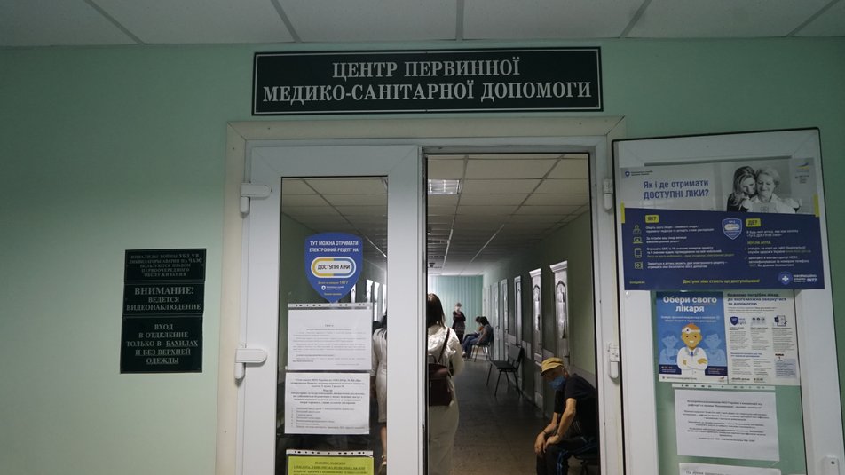 Фото: suspilne.media