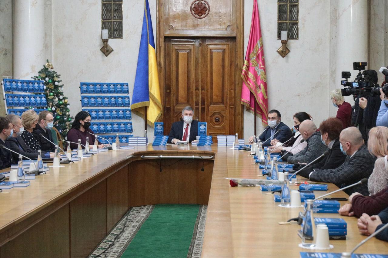 Фото: npu.gov.ua