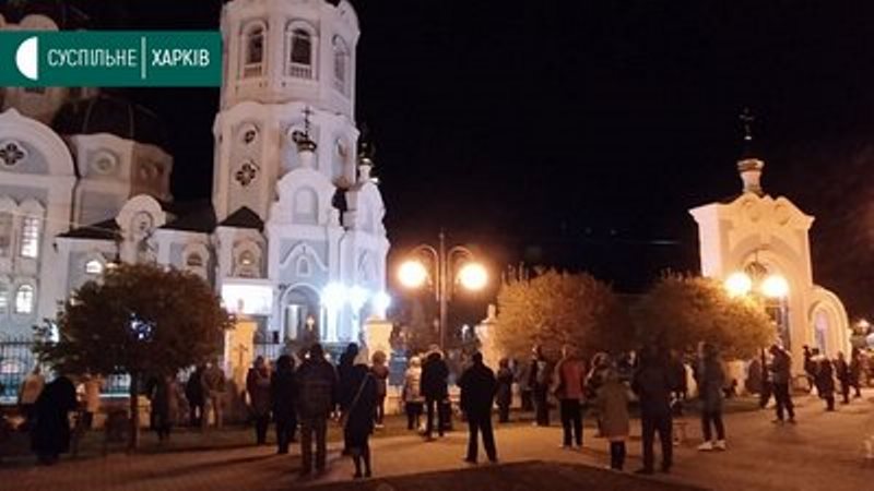 Фото: suspilne.media