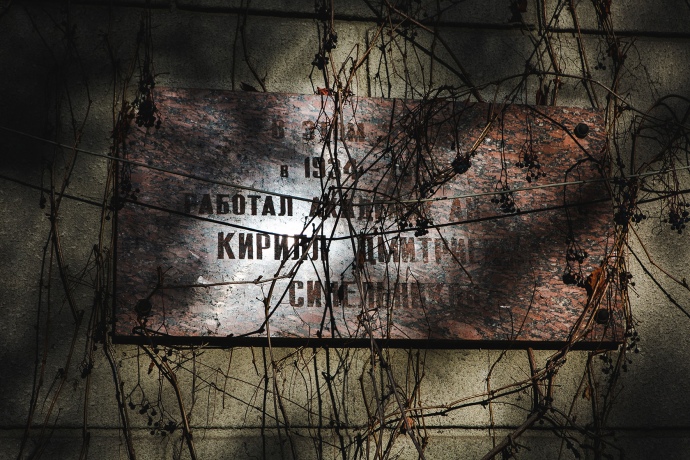 Перед тем, как возглавить отдел физики атомного ядра УФТИ, Кирилл Синельников стажировался в Кембридже в лаборатории "отца ядерной физики" Эрнеста Резерфорда