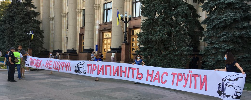 Фото: suspilne.media