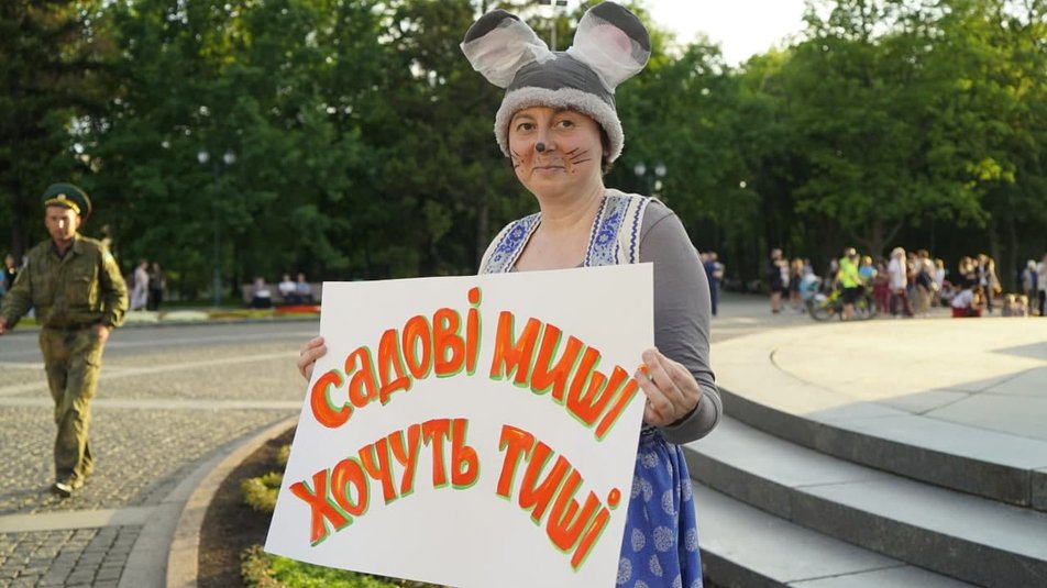 Фото: suspilne.media