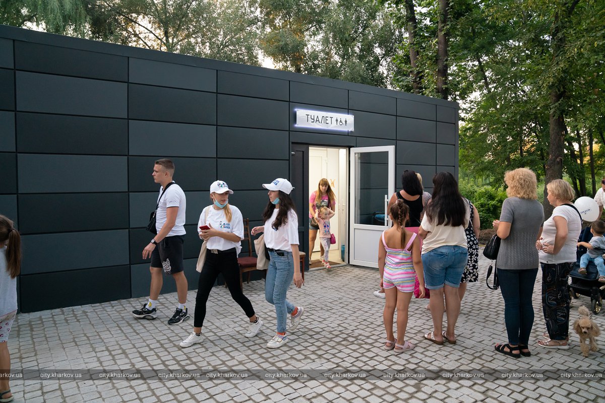 Замок, скалодром, детские площадки: парк "Юность" в Харькове открыли после реконструкции фото 3 2