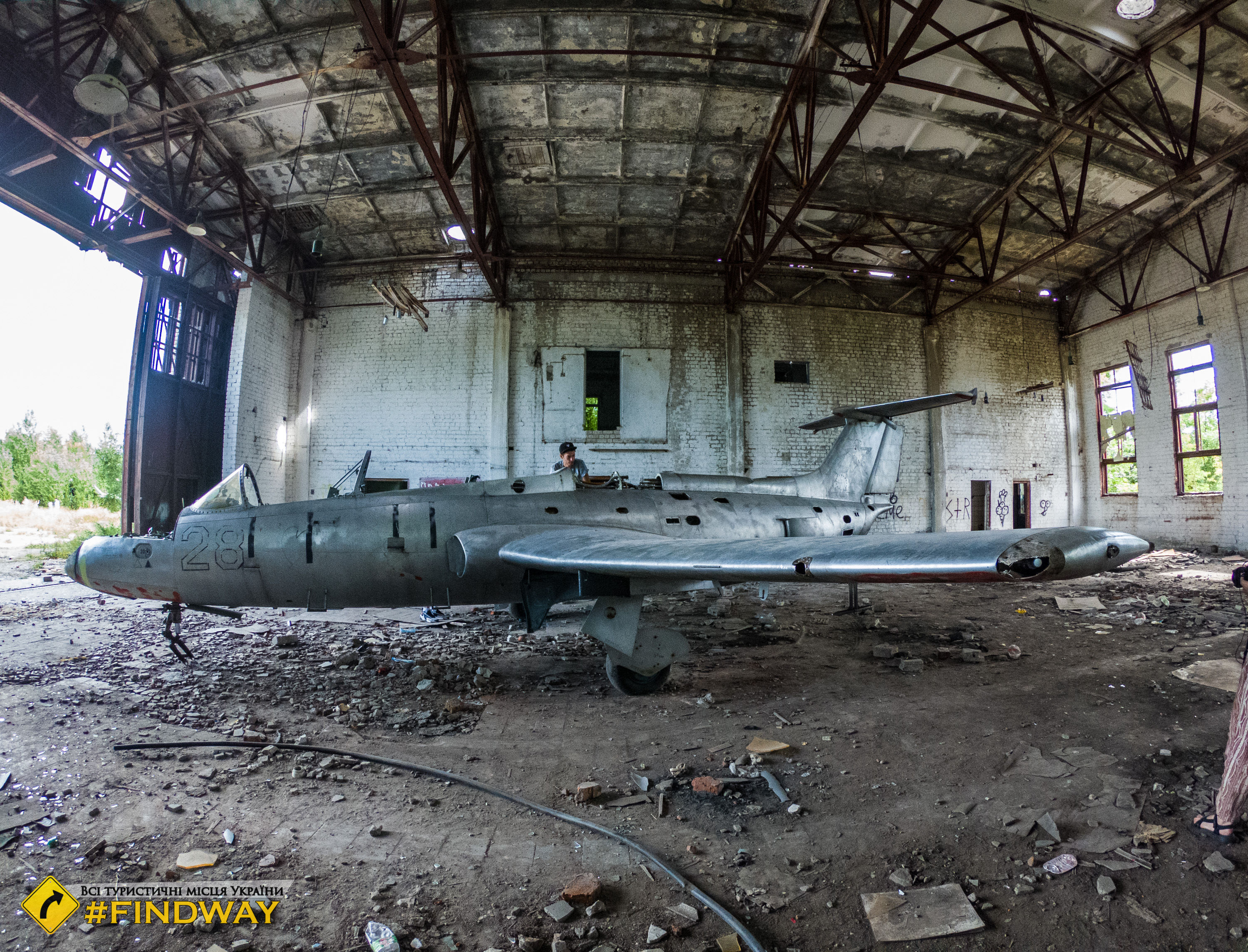 Фото: find-way.com.ua