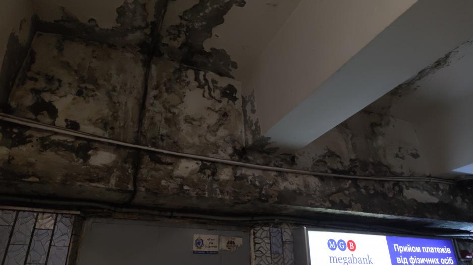 Фото: 2day.kh.ua