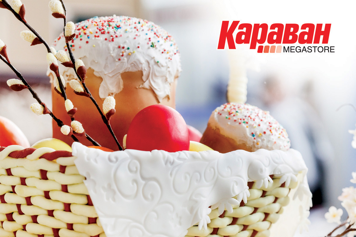 Магазины, рестораны, ТРЦ: где собрать пасхальную корзину в Харькове и сколько это стоит фото 1