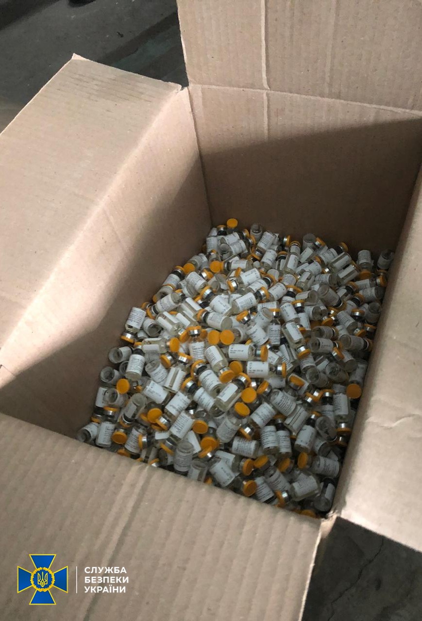 Фото: ssu.gov.ua