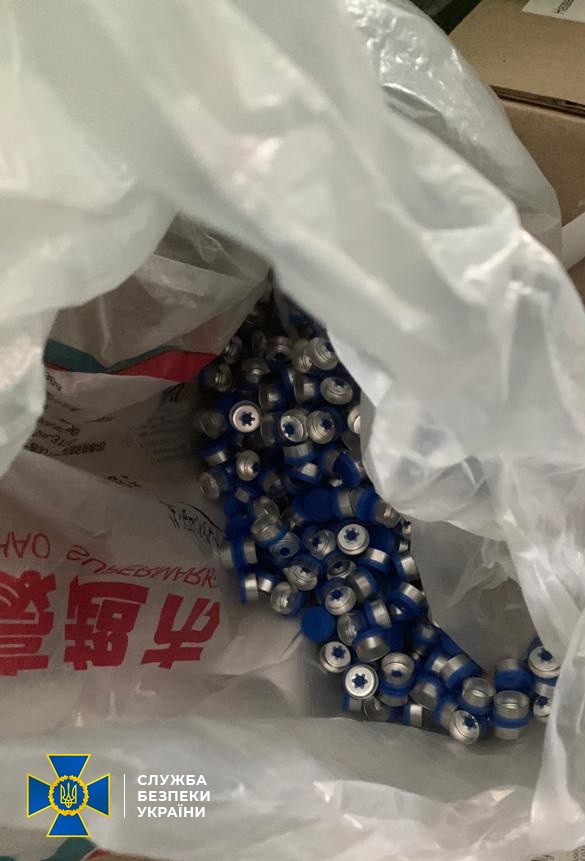 Фото: ssu.gov.ua