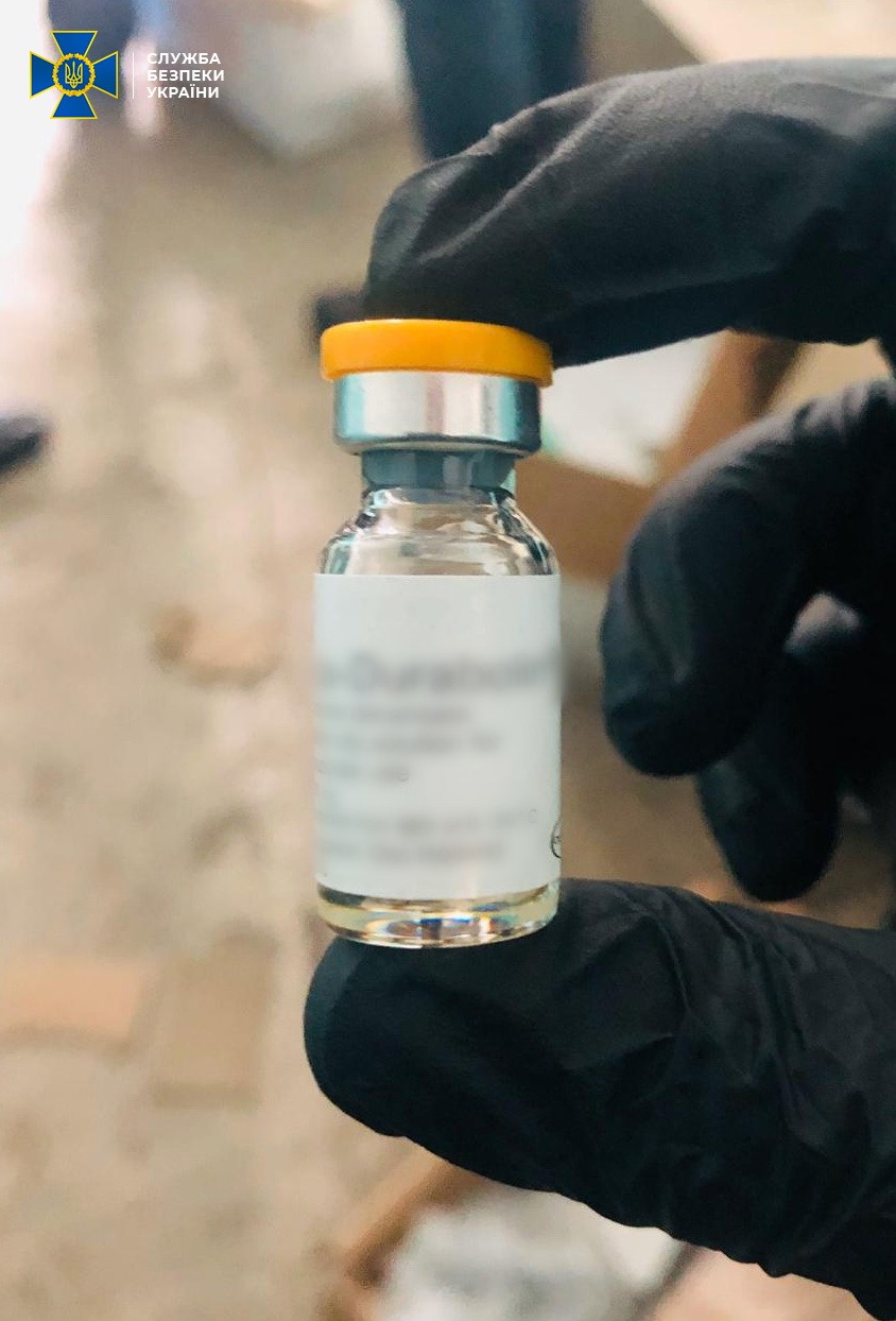 Фото: ssu.gov.ua