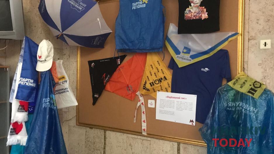 Фото: 2day.kh.ua