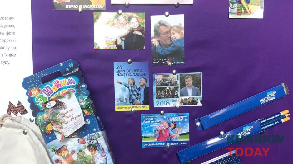 Фото: 2day.kh.ua