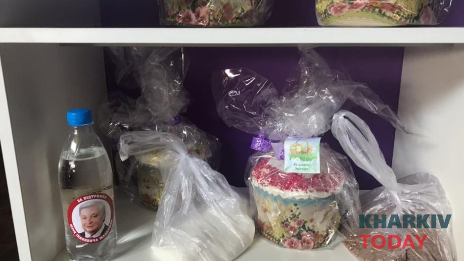 Фото: 2day.kh.ua