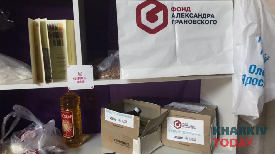 Фото: 2day.kh.ua